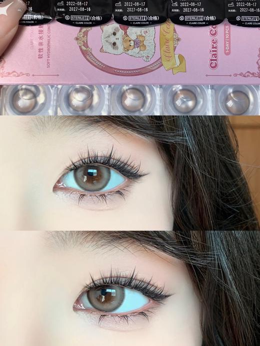 元气水蓝&元气光棕&多肉柠檬 日抛 10片 14.5mm 含水38% 新锐国货 商品图2