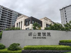 【崂山壹号院129㎡】现代简约风格设计赏析