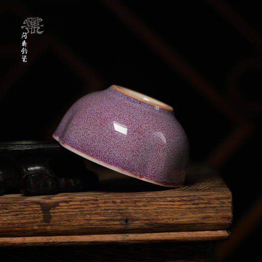 【问鼎钧瓷】鹅黄菱式主人方杯 商品图1