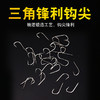 千寿鱼钩强爆钩无倒刺 商品缩略图2