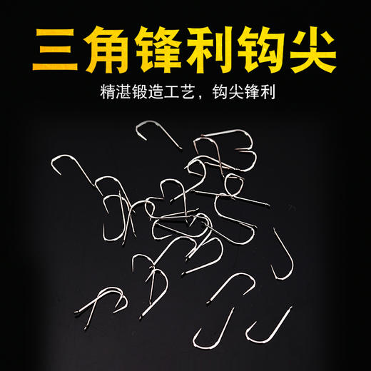 千寿鱼钩强爆钩无倒刺 商品图2
