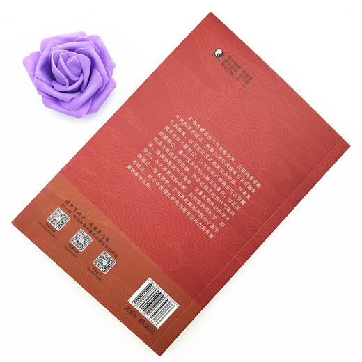 医垒心言【朱祥麟 主编】 商品图2