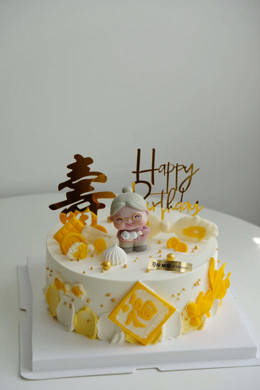 福寿双全 商品图0