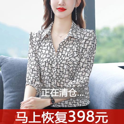 SMZ40126格子衬衫女七分袖夏季新款宽松妈妈上衣春秋装洋气衬衣 商品图1