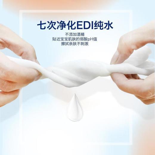 Ladymay mini便携装清洁湿巾(7片*8包) LM-851 商品图2