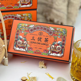 香港宝芝林 三伏茶 200g/盒
