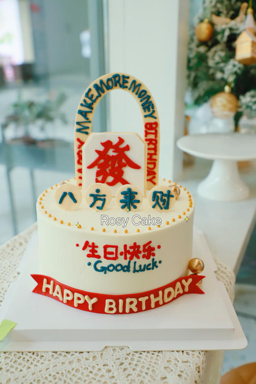 拱门发八方来财款 商品图0