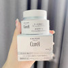 【7.13王炸割肉价】日本CUREL珂润浸亮白滋养面霜40g (限23年11月）/CUREL保湿喷雾型精华水150ML(限24年6月） 商品缩略图2