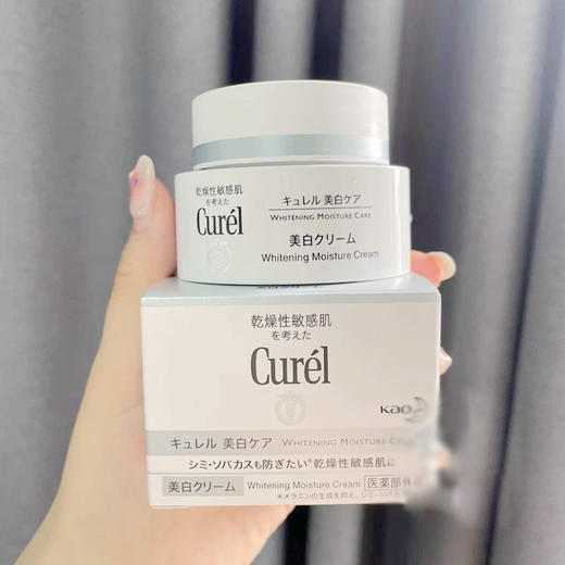 【7.13王炸割肉价】日本CUREL珂润浸亮白滋养面霜40g (限23年11月）/CUREL保湿喷雾型精华水150ML(限24年6月） 商品图2
