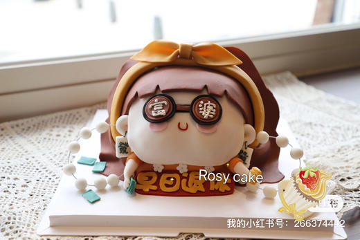 富婆早日退休款 商品图0