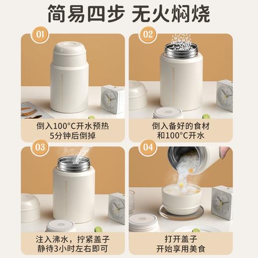  316不锈钢焖烧杯女生生理期专用保温焖烧壶上班族饭盒 商品图8