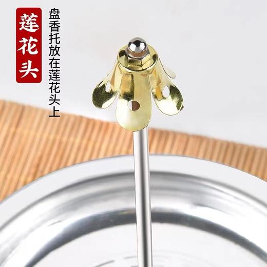 不锈钢盘香支架可伸缩檀香盘香托香座熏香炉塔香香插点香器蚊香盘 商品图2