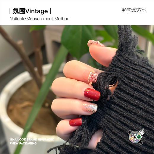 奈杜氛围Vintage(短方) 商品图2