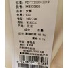 三楼妙采服饰 商品缩略图1