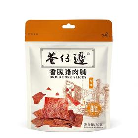 巷仔边香脆猪肉脯（香辣味）