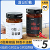 蒜蓉辣椒酱调味0低脂肪卡下饭拌饭酱低脂时光辣酱料水煮菜蘸料 商品缩略图0