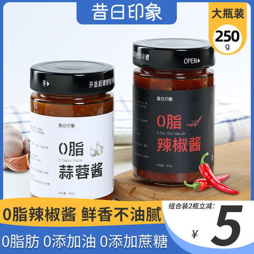 蒜蓉辣椒酱调味0低脂肪卡下饭拌饭酱低脂时光辣酱料水煮菜蘸料 商品图0