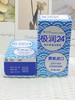 博士伦极润24 隐形眼镜 润滑液  8ml （原装进口） 商品缩略图2
