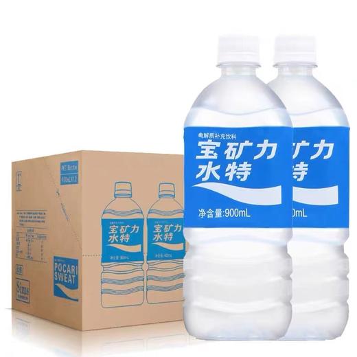 宝矿力水特电解质饮料900ml 商品图0