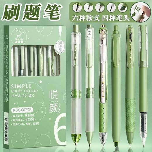 刷题笔专用速干按动中性笔ST笔尖高颜值简约ins日系黑笔黑色顺滑 商品图3