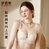 梦芭蒂无痕光面大码内衣女舒适承托有钢圈薄款夏季文胸罩柔纱无痕 商品缩略图0