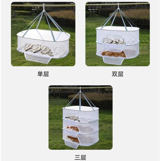 晒鱼干防苍蝇网家用阳台晾晒篮食品晒篓架晒东西的干货网晒菜神器 商品图7