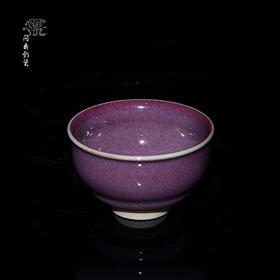 【问鼎钧瓷】闲意窑变主人杯