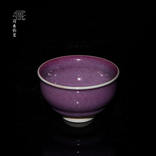 【问鼎钧瓷】闲意窑变主人杯 商品图0