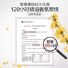 绽家蓝桉叶精油洗衣凝珠三合一留香珠除螨留香去污渍持久留香*2 商品缩略图2