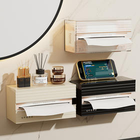 「数款颜色！颜值派」纸巾盒壁挂式免打孔卫生间客厅桌面抽纸盒浴室洗脸巾收纳整理盒