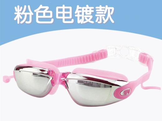 泳镜男女成人儿童平时透明电镀近视高清防雾带耳塞游泳眼镜大框电镀度数游泳镜1付 商品图5