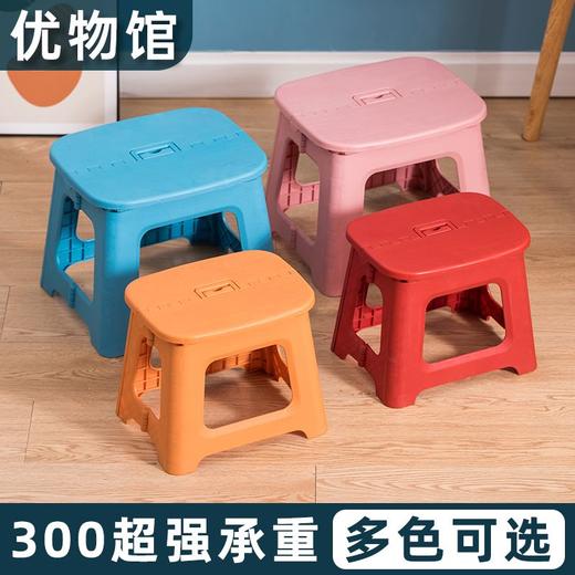 加厚折叠凳子塑料便携户外小凳子家用成人椅子简易钓鱼火车小板凳 商品图1