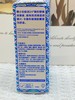 博士伦极润24 隐形眼镜 润滑液  8ml （原装进口） 商品缩略图3