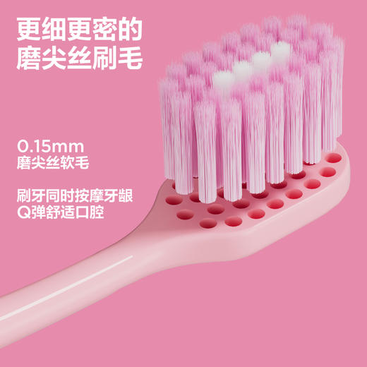 参半密泡小彩虹牙刷（4支装） 商品图2