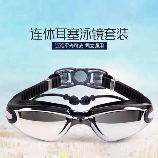 泳镜男女成人儿童平时透明电镀近视高清防雾带耳塞游泳眼镜大框电镀度数游泳镜1付 商品图0