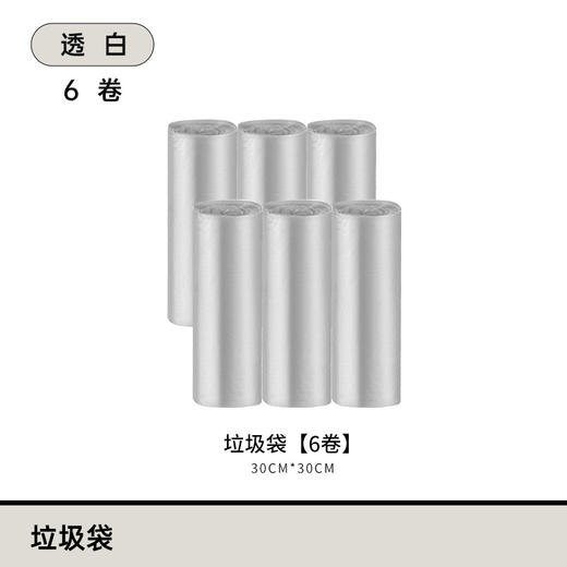 【桌面按压式高颜值垃圾桶】客厅轻奢杂物桶车载家用办公桌餐厅收纳筒垃圾篓 一键按压开盖 垃圾袋不外露 商品图7
