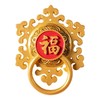 树脂门环冰箱贴中国风磁吸对联吉祥福字磁力贴家居装饰磁性吸铁石 商品缩略图4