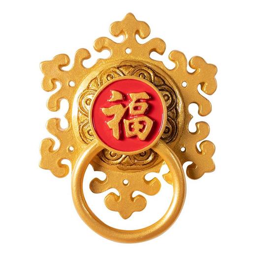 树脂门环冰箱贴中国风磁吸对联吉祥福字磁力贴家居装饰磁性吸铁石 商品图4