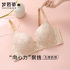 梦芭蒂无痕光面大码内衣女舒适承托有钢圈薄款夏季文胸罩柔纱无痕 商品缩略图2