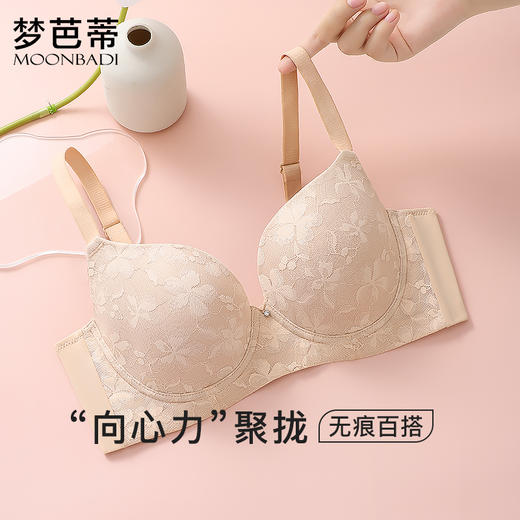 梦芭蒂无痕光面大码内衣女舒适承托有钢圈薄款夏季文胸罩柔纱无痕 商品图2