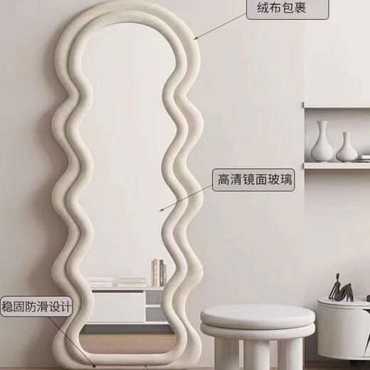网红波浪镜子卧室穿衣镜立式全身镜靠墙试衣镜网红少女全身落地镜 商品图6