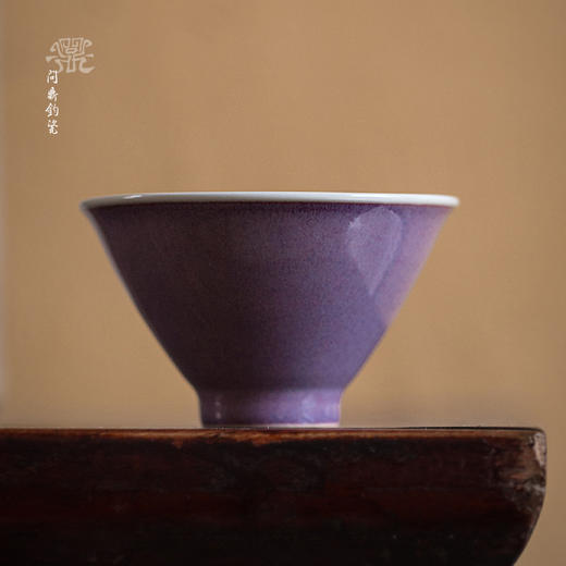 【问鼎钧瓷】斗笠主人杯 商品图1