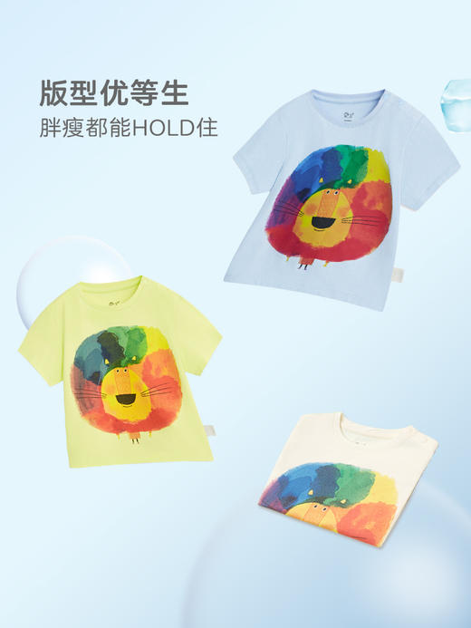 【MQD】【秒1】mini夏装男童女童T恤短袖纯棉宝宝艺术小狮子儿童上衣兄妹 商品图1