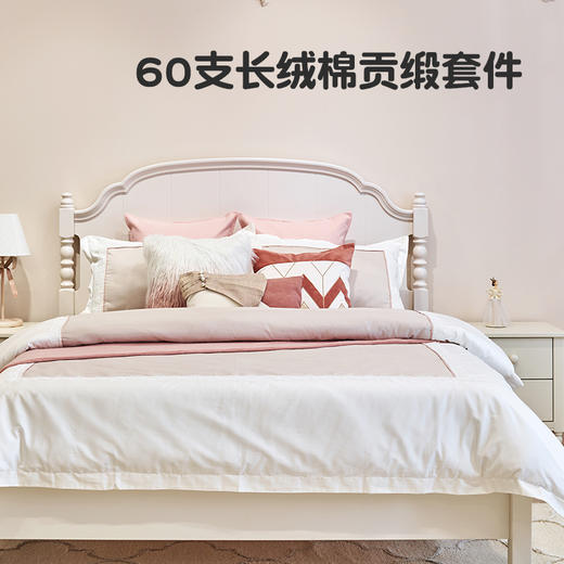喜梦宝床品套件8件套60支长绒棉洛丽塔系列 商品图0