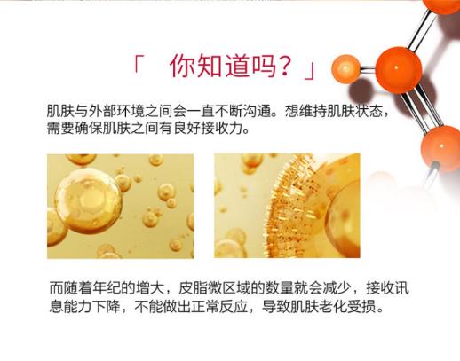 【中欧班列精选】娇韵诗 黄金双萃面部精华50ml  RL 商品图3