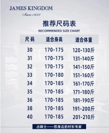 【限时特价  四面弹休闲裤】占姆士春秋新品高端男士免烫正装百搭西裤直筒裤子  限时特价 商品图1