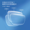 依视路视满分儿童学生镜片-TC 商品缩略图1
