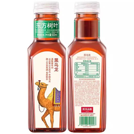 农夫山泉东方树叶黑乌龙饮料500ml/瓶 商品图0