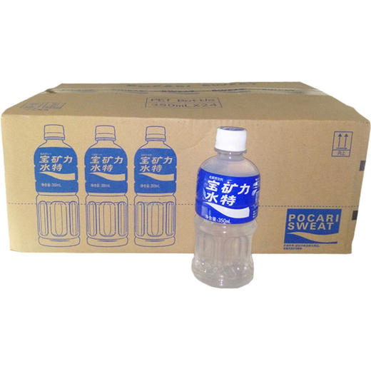 宝矿力水特电解质运动饮料350ml/500ml(24瓶) 新日期  多省包邮 商品图0