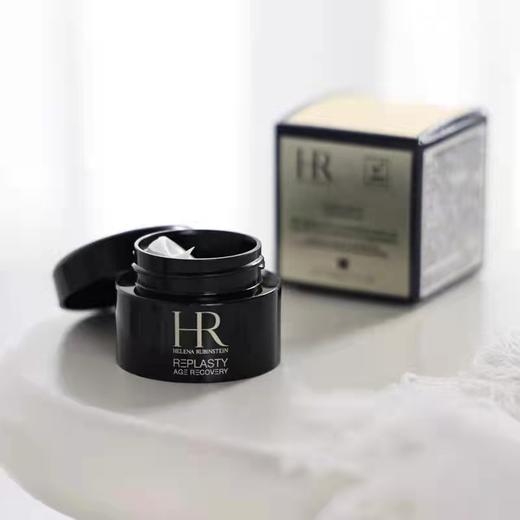 HR/赫莲娜黑绷带面霜小样5ml JY 商品图0